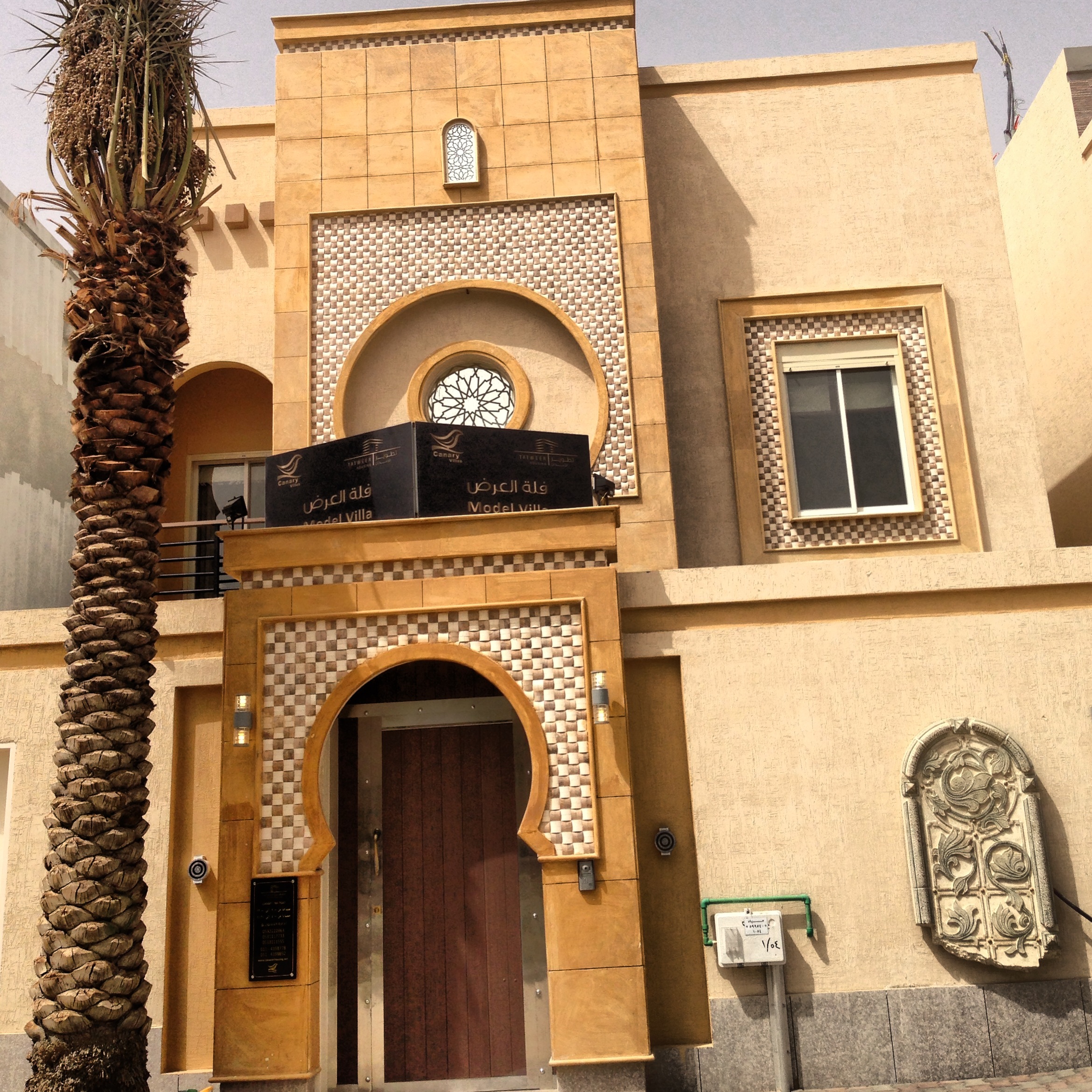 صورة المشروع