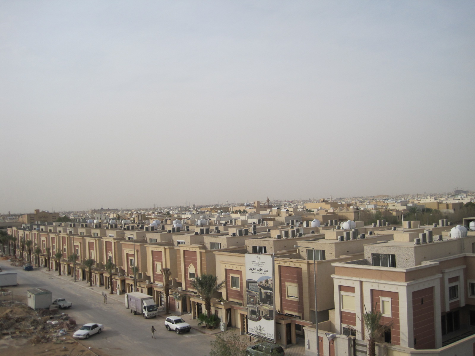 صورة المشروع